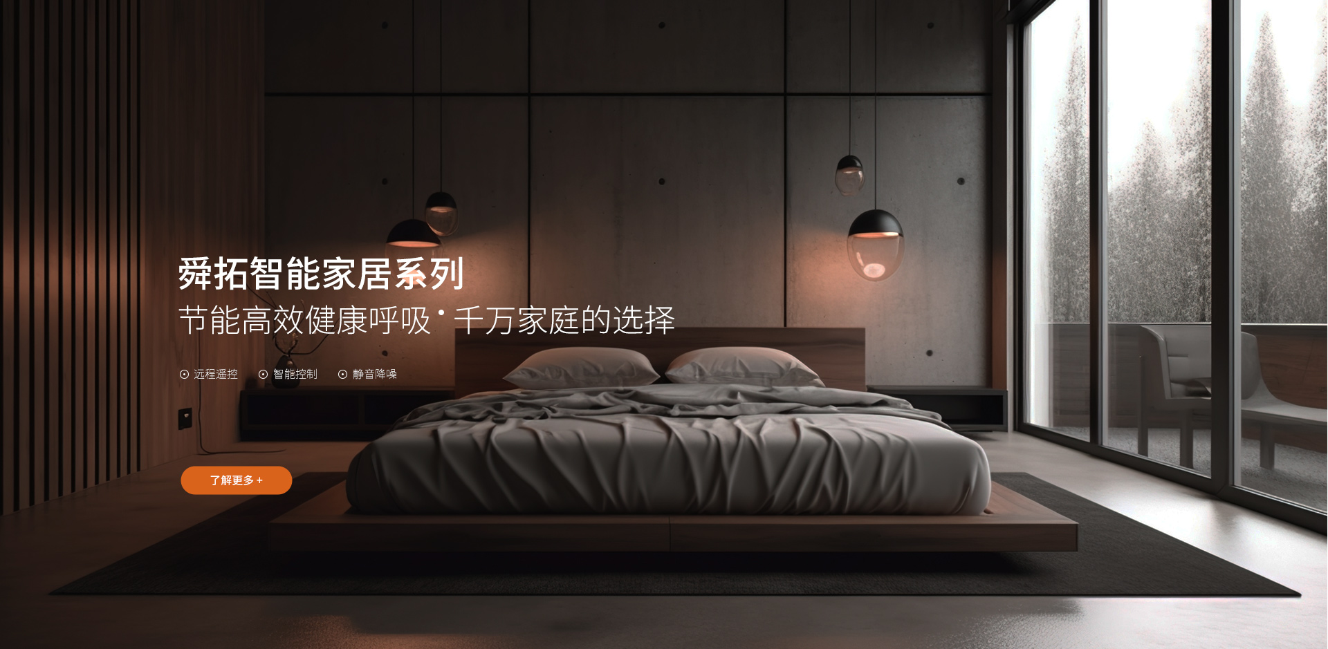 江苏舜拓智能科技有限公司