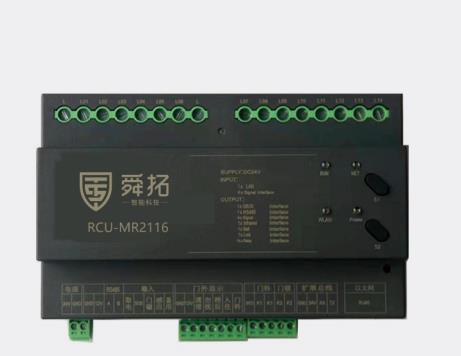 16路继电器主机：MR-2116
